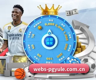 webs-pgyule.com.cn APP